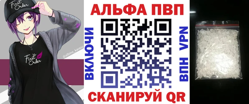 ОМГ ОМГ онион  Коломна  APVP крисы CK  как найти закладки 