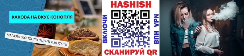 Canna-Cookies марихуана  наркотики  Коломна 