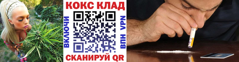 кракен как войти Коломна Кокаин Fish Scale