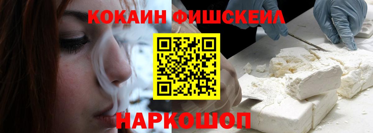 Коломна  Кокаин Колумбийский  как найти наркотики  Вход с VPN 