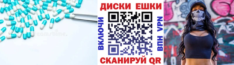 Экстази MDMA  Коломна 