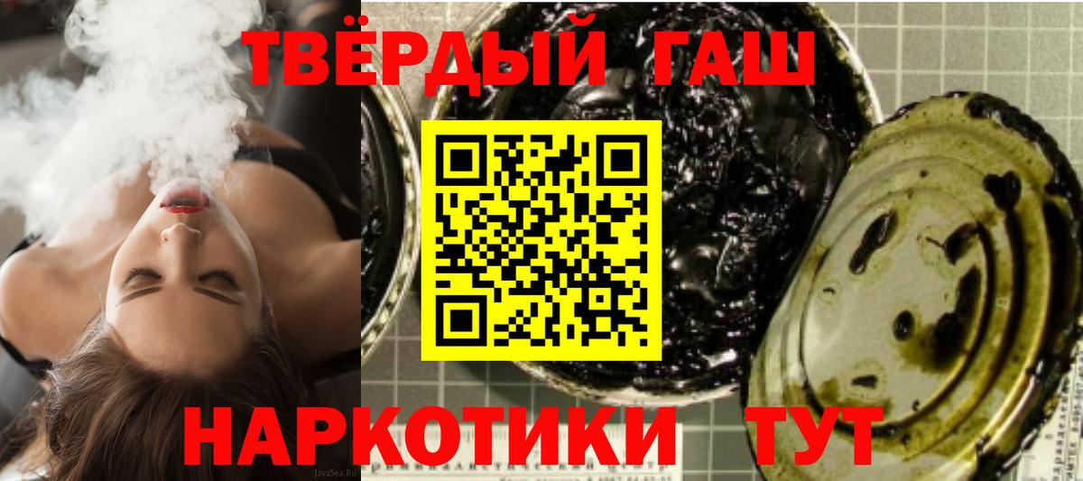 Коломна  Гашиш Cannabis  ГАШИШ гарик  как найти наркотики  Вход с VPN  ГАШ 