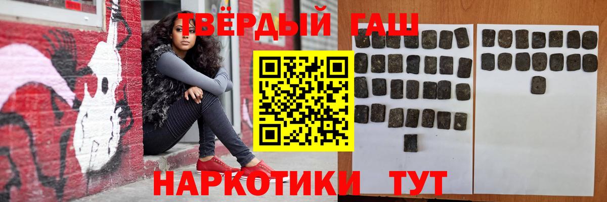 ГАШ ice o lator Коломна