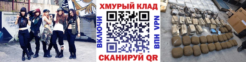 ГЕРОИН VHQ  наркота  Коломна 