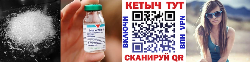 КЕТАМИН VHQ  купить наркоту  darknet состав  Коломна 