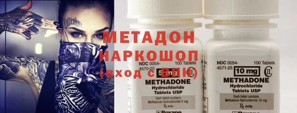 мдма Новодвинск