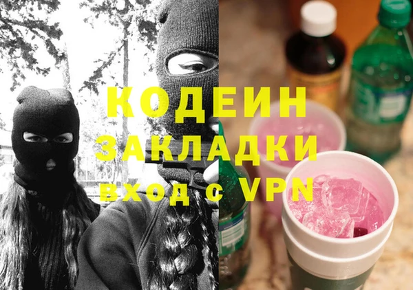 a pvp Армянск