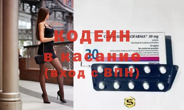 метамфетамин Алексин