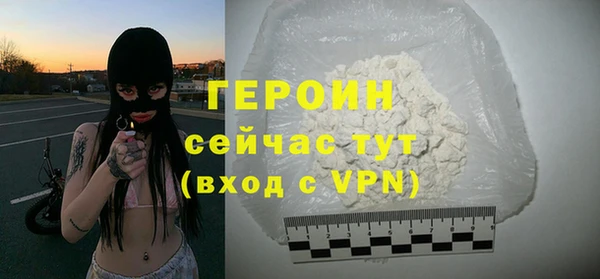 ALPHA PVP Арсеньев