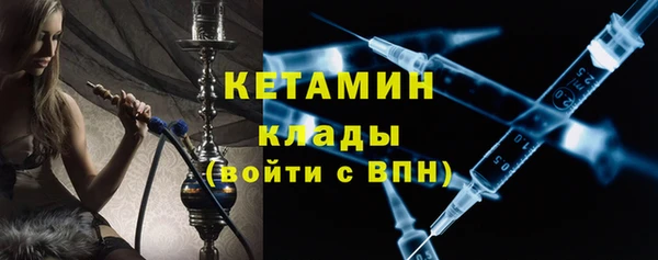 амф Новокубанск