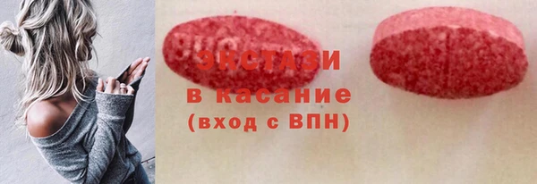 прущая мука Новозыбков