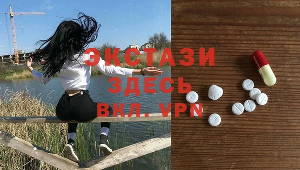 ALPHA PVP Арсеньев