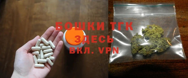 прущая мука Аркадак