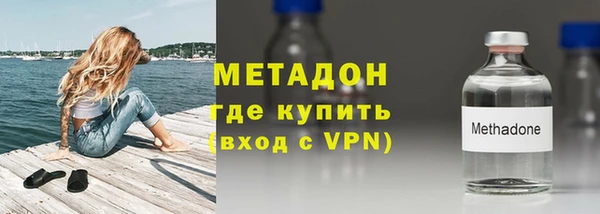 ALPHA PVP Арсеньев