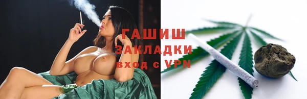 прущая мука Аркадак
