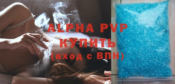 ALPHA PVP Арсеньев