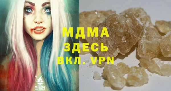 прущая мука Аркадак
