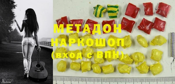 ALPHA PVP Арсеньев