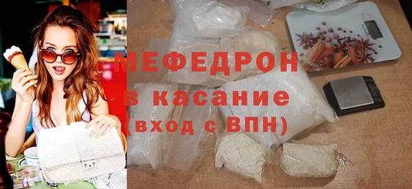 прущая мука Аркадак