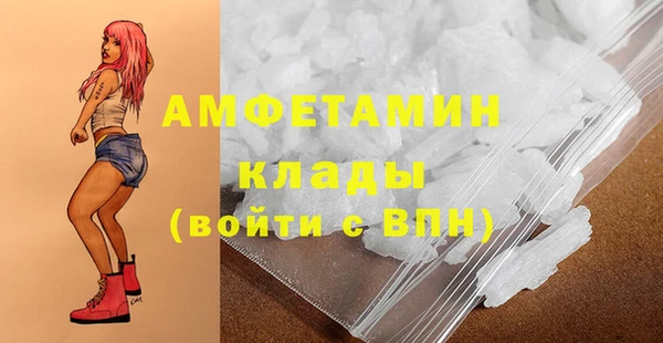 прущая мука Аркадак