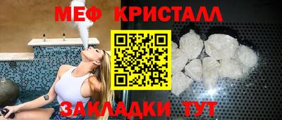 PSILOCYBIN Краснознаменск