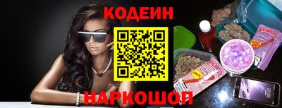 PSILOCYBIN Краснознаменск