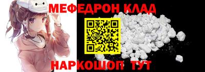 PSILOCYBIN Краснознаменск