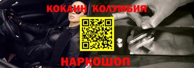 кристаллы Краснокаменск
