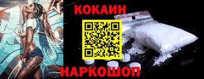 кристаллы Краснокаменск