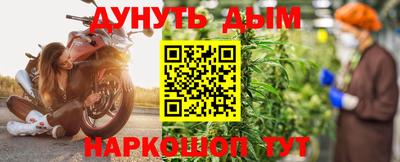 кристаллы Краснокаменск