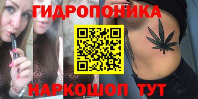 кристаллы Краснокаменск