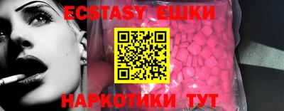 кристаллы Краснокаменск