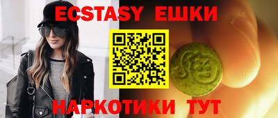 PSILOCYBIN Краснознаменск