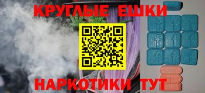 PSILOCYBIN Краснознаменск
