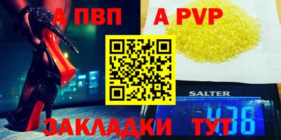 кристаллы Краснокаменск