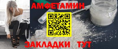 PSILOCYBIN Краснознаменск