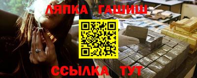 кристаллы Краснокаменск