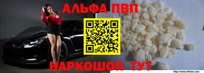 a pvp Краснодар