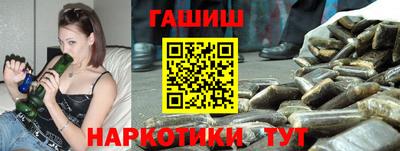 кристаллы Краснокаменск