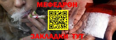 кристаллы Краснокаменск