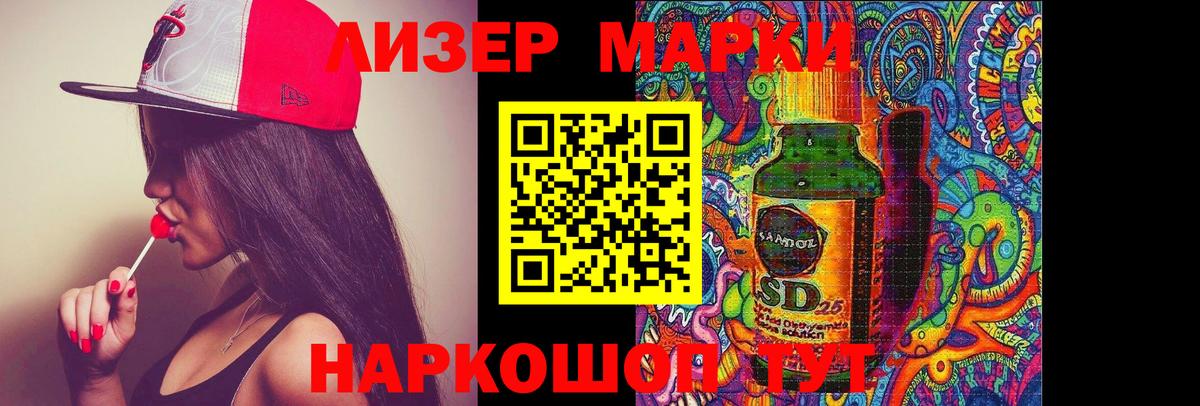 Лсд 25 экстази ecstasy Коломна