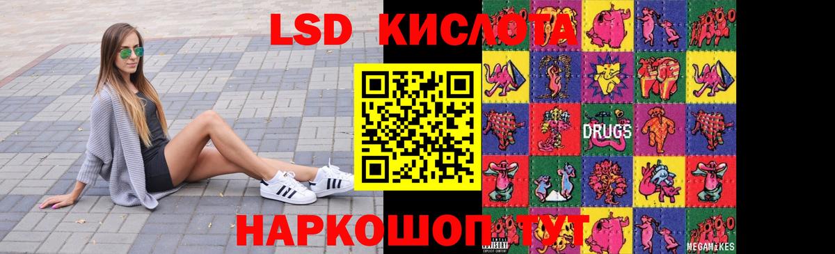 Мефедрон   Гашиш  Codein  Вход с VPN  Наркошоп  Коломна  Меф  Гашиш  Cocaine 