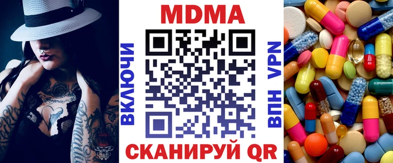 МДМА молли  Коломна 