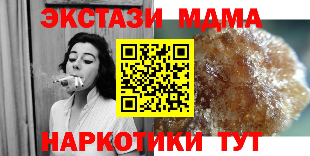 МДМА VHQ Коломна