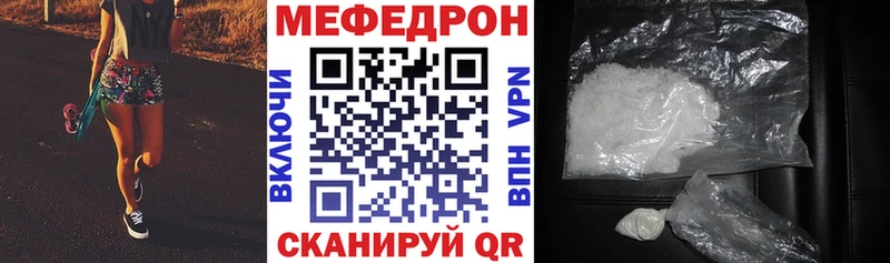 Меф mephedrone  Коломна 