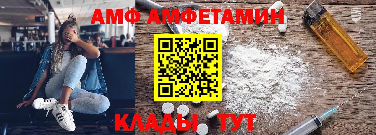 Коломна  Первитин Декстрометамфетамин 99.9%  Вход с VPN 