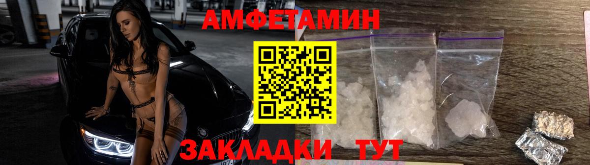МЕТАМФЕТАМИН пудра Коломна