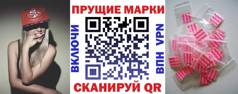 Наркотические марки 1500мкг  Коломна 