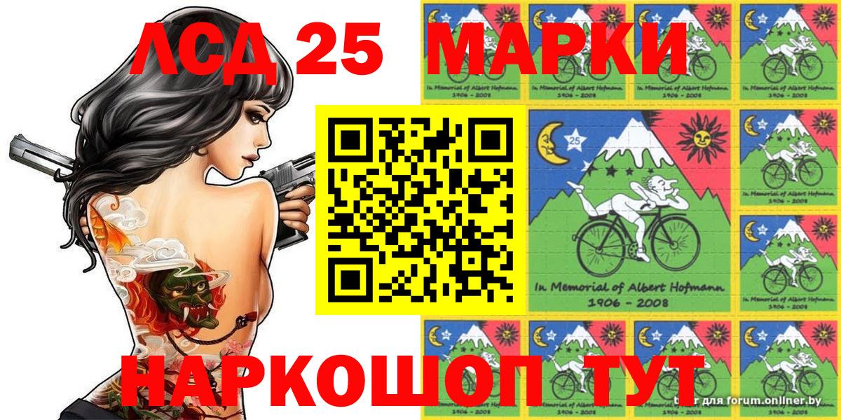 Коломна  Марки N-bome 1,5мг  Вход с VPN 