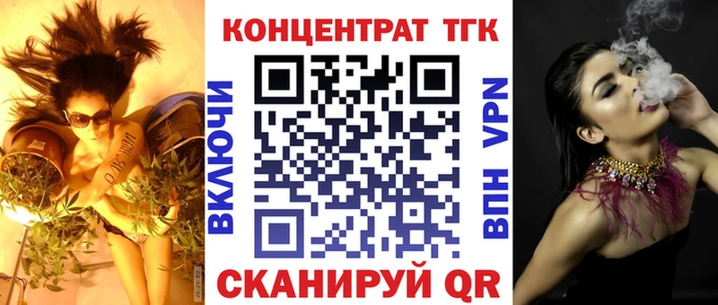 купить закладку  shop какой сайт  Дистиллят ТГК вейп с тгк  Коломна 